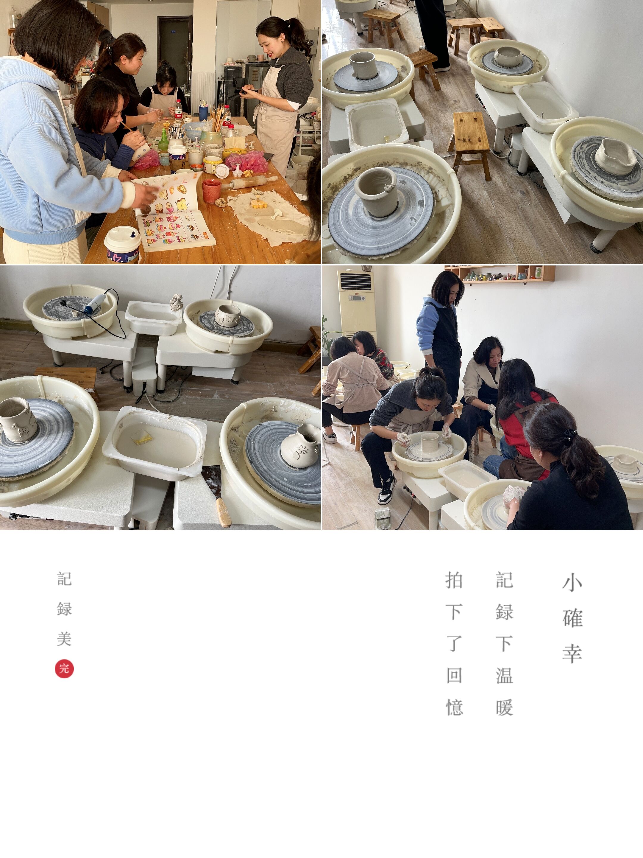 2023.3.8下午，沙坪坝NAME陶艺工作室，同兴公司全体女员工，陶艺制作体验.jpg